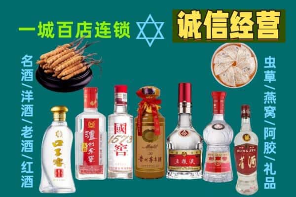泰宁县回收五粮液酒瓶