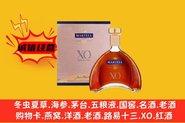 泰宁县上门回收马爹利价格