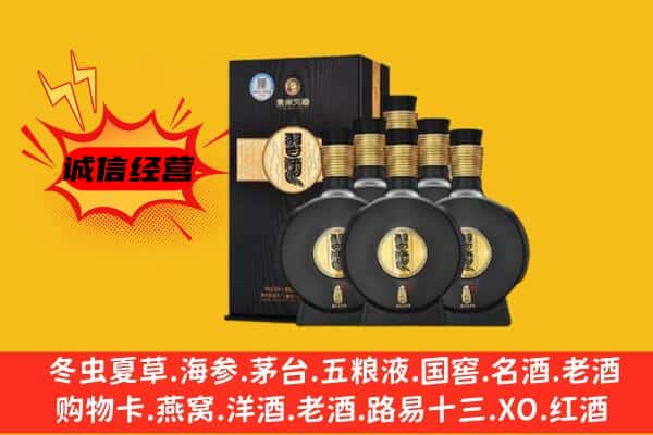 泰宁县上门回收习酒价格