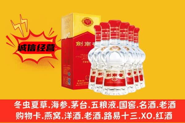 泰宁县上门回收水晶剑价格