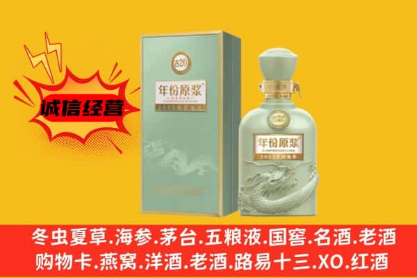 泰宁县上门回收古井贡酒价格