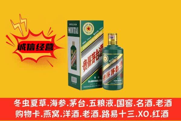 泰宁县名酒回收虎年茅台酒.jpg