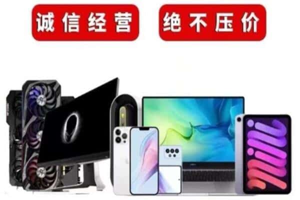 泰宁县回收音响