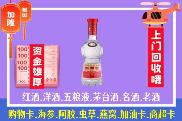 泰宁县回收剑南春怎么定价